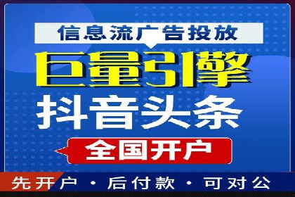 百度竞价推广公司案例：教育行业招生策略