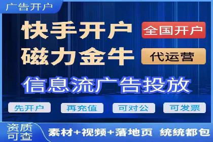 SEM运营推广助力企业业绩增长
